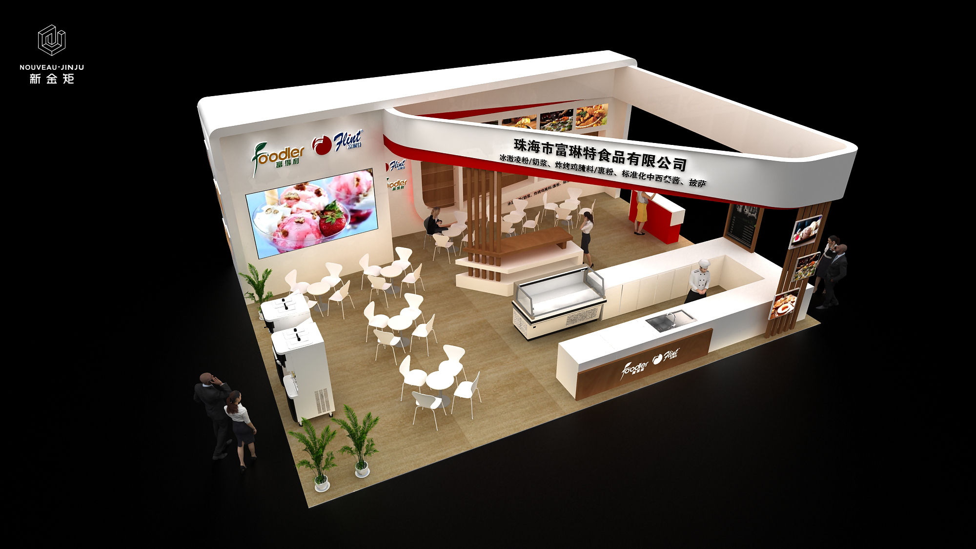 食品展|根據(jù)企業(yè)特性去考慮細(xì)節(jié) 食品展|根據(jù)企業(yè)特性去考慮細(xì)節(jié)