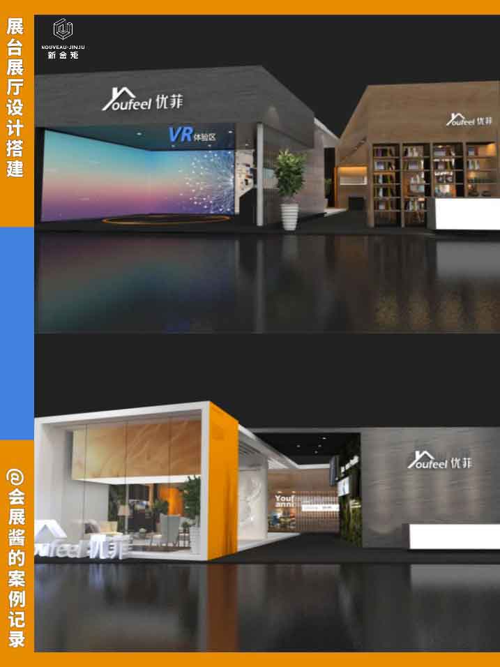 家具展|不能錯(cuò)過(guò)的大膽前衛(wèi)的撞色展臺(tái)設(shè)計(jì)隊(duì) 家具展|不能錯(cuò)過(guò)的大膽前衛(wèi)的撞色展臺(tái)設(shè)計(jì)隊(duì)