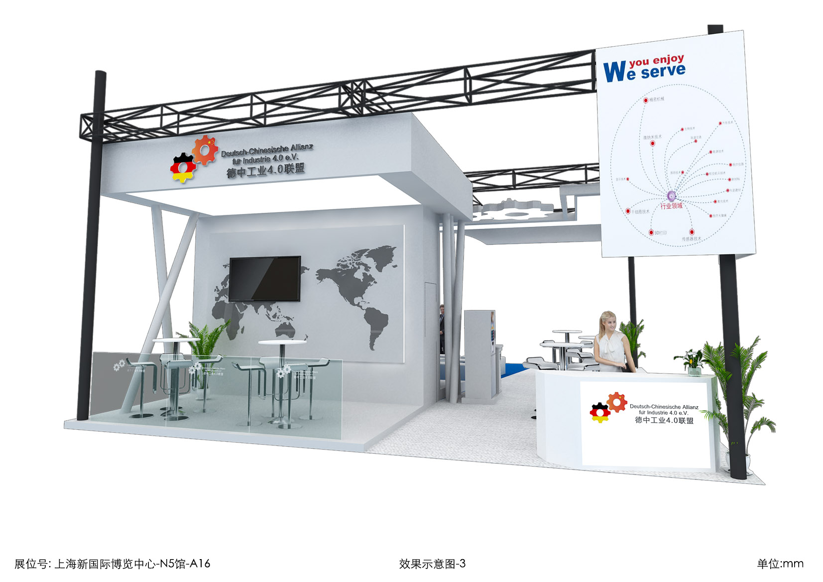 工程機(jī)械展搭建裝修 工程機(jī)械展搭建裝修